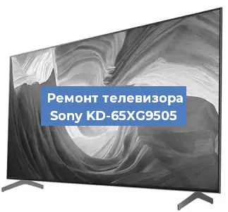 Замена материнской платы на телевизоре Sony KD-65XG9505 в Москве